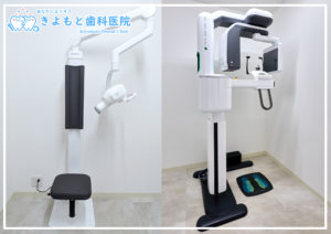 きよもと歯科医院,佐野市,歯医者