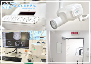 佐野市,歯科医院,きよもと歯科医院,歯医者