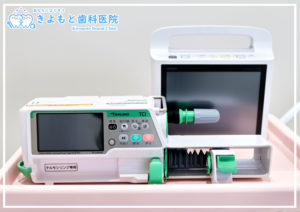 佐野市,歯医者,口腔外科