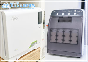 きよもと歯科医院,佐野市,歯医者,清本聖文