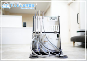 佐野市,歯医者,訪問歯科,きよもと歯科医院