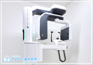 佐野市,歯科医院,きよもと歯科医院